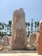 朝霞红景观石14_重庆星琳景观石材有限公司