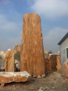 朝霞红景观石15_重庆星琳景观石材有限公司