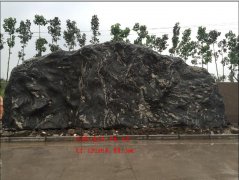泰山石3_重庆星琳景观石材有限公司