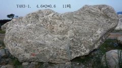 泰山石7_重庆星琳景观石材有限公司