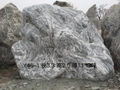 泰山石9_重庆星琳景观石材有限公司