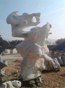 太湖石7_重庆星琳景观石材有限公司
