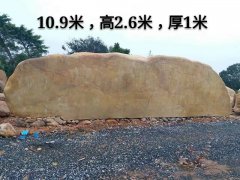 黄蜡石5_重庆星琳景观石材有限公司