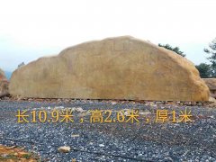 黄蜡石6_重庆星琳景观石材有限公司