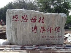 成功案例14_重庆星琳景观石材有限公司